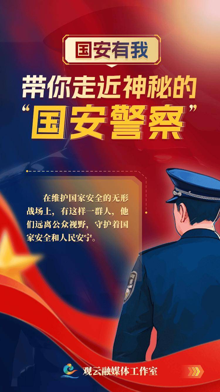 国安实现反超，取得关键胜利！的简单介绍