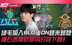 开云官网-NS力克V5，Elk团战一打五宿敌对决入围赛，点燃全场激情