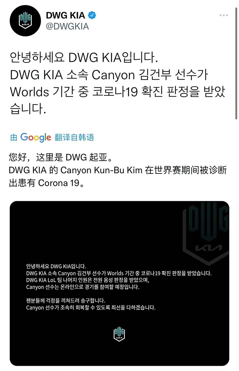 开云官网-FNC绝杀EDG，Ruler单局斩获MVP宿命之战四强赛，锁定晋级资格的简单介绍