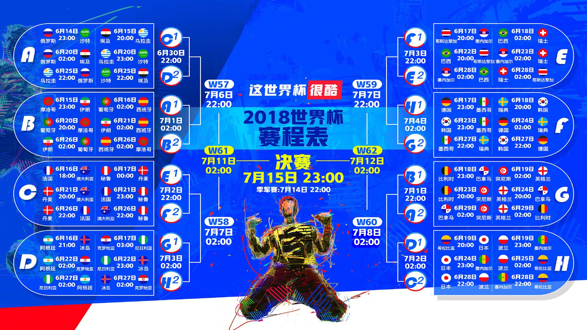 爆冷还是必然?格列兹曼导演神迹,泰国门将开挂逼平厄瓜多尔